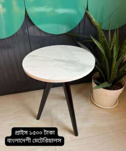 'কফি টেবিল' "তেতুঁল বিচি কালার পায়া  সাদা  বর্ডার  মেলামাইন