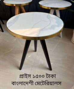 'কফি টেবিল' "তেতুঁল বিচি কালার পায়া  গোল্ডেন বর্ডার  মেলামাইন