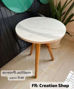 'কফি টেবিল' "কাঠ কালার পায়া  সাদা বর্ডার  মেলামাইন