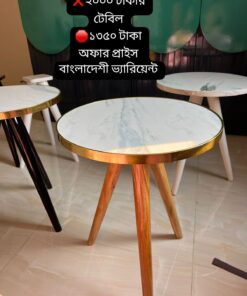 'কফি টেবিল' "কাঠ কালার পায়া  গোল্ডেন বর্ডার  মেলামাইন