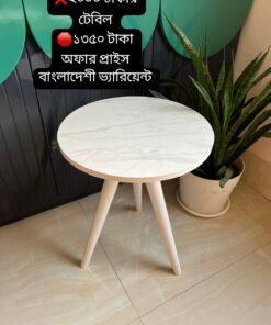 Alternative view of "কফি টেবিল  "সাদা মার্বেল সাদা পায়া  সাদা বর্ডার  মেলামাইন