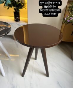 তেতুঁল বিচি কালার Hpl পায়া তেতুঁল কালার