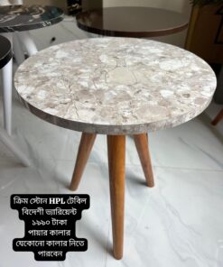 ক্রিম স্টোন সেড hpl পায়া কাঠ কালার